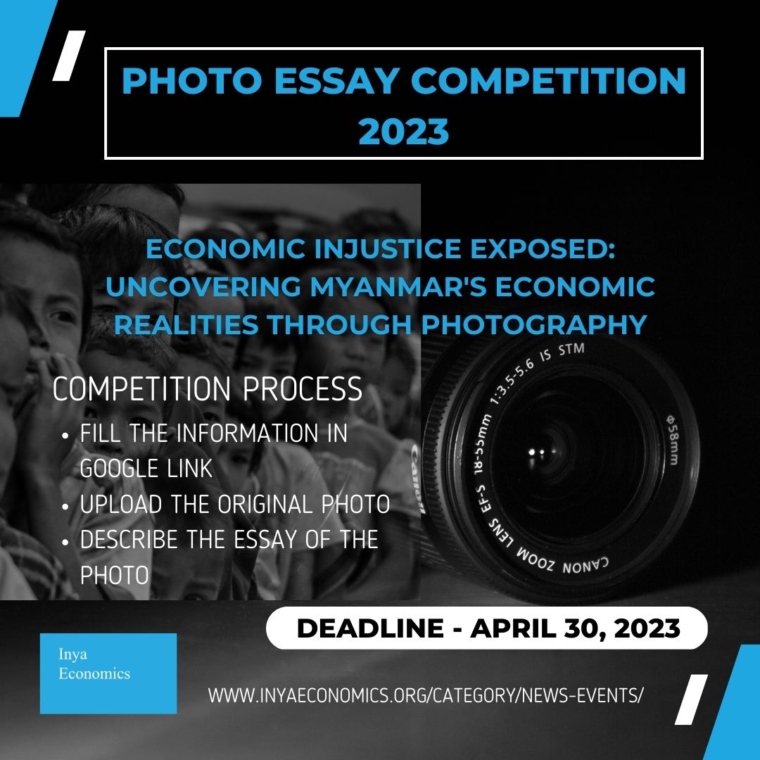 economics essay competition